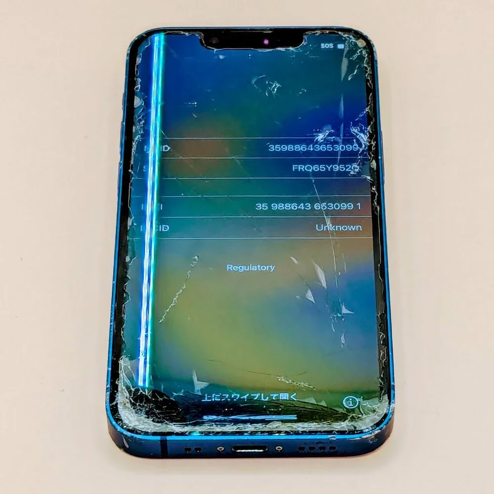 Apple please review